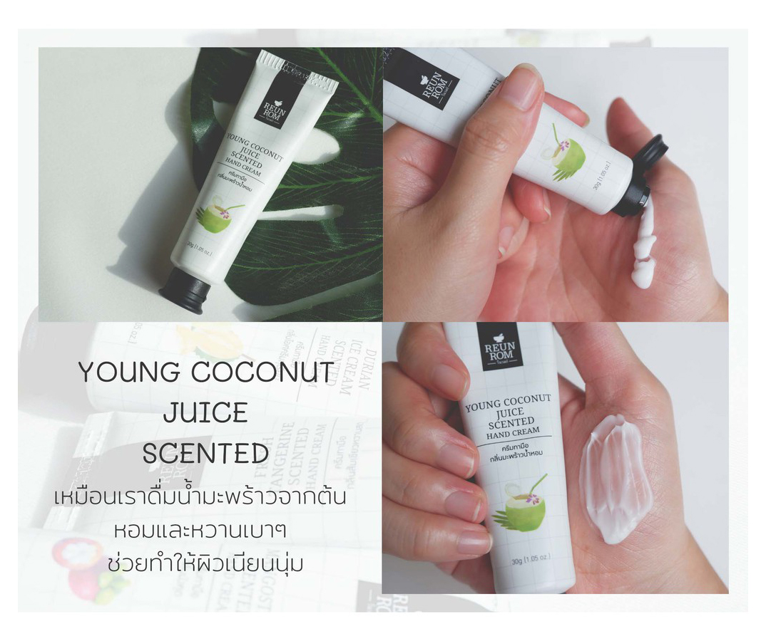 Купить Тайский крем для рук с Кокосом REUN ROM COCONUT в Москве.