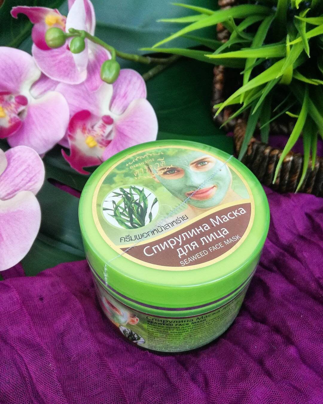 Натуральная Спирулина маска для лица из Тайланда Darawadee Seaweed Face Mask купить в Москве и Московской области.