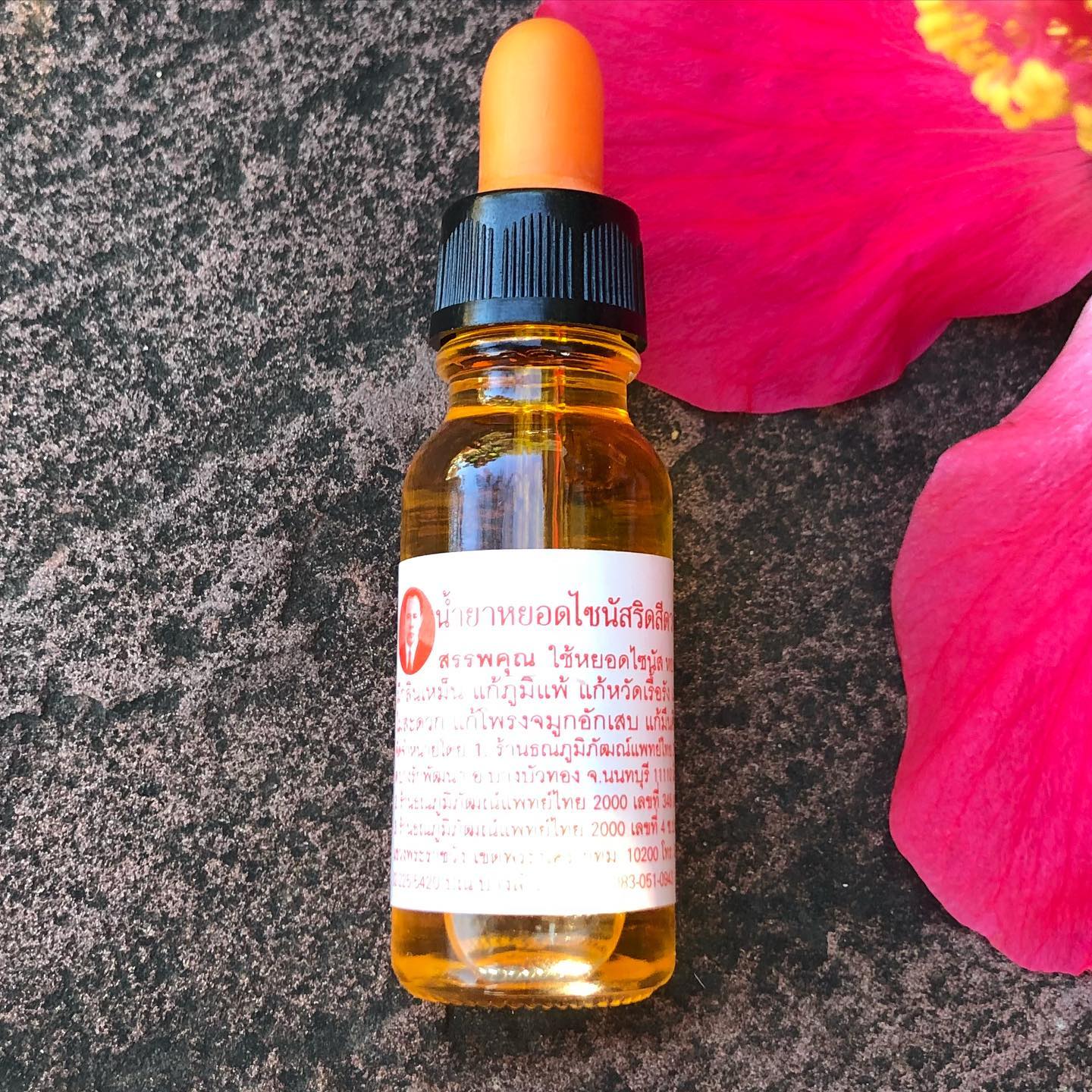 Натуральные назальные ТАЙСКИЕ капли для лечения гайморита и синусита THANYAPOOM 35 мл. Таиланд