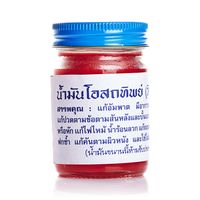 OSOTIP Red balm 50 ml. Thailand 100% Original Product from Thailand MADE IN THAILAND
