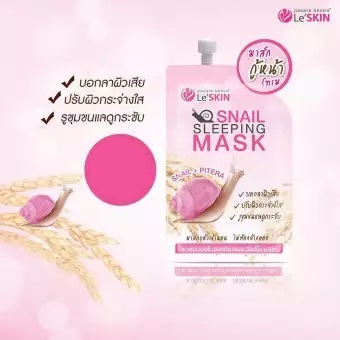Тайская ночная маска для лица с муцином улитки Snail Sleeping Mask Le'SKIN 8 гр. МАСКА ДЛЯ ЛИЦА
