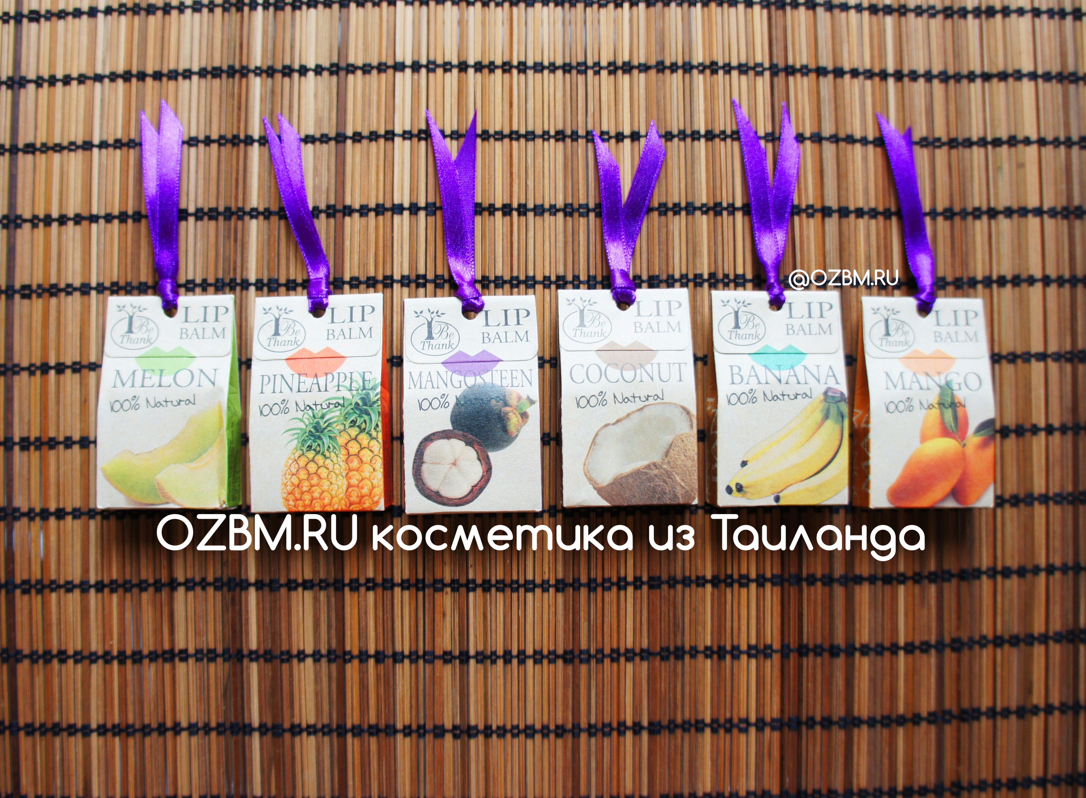 Натуральный Тайский бальзам для губ Манго BE THANK