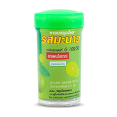 Тайские драже от кашля со вкусом лайма LEMON FLAVOR LOZENGE Kongka Herb 125 драже. ТАИЛАНД